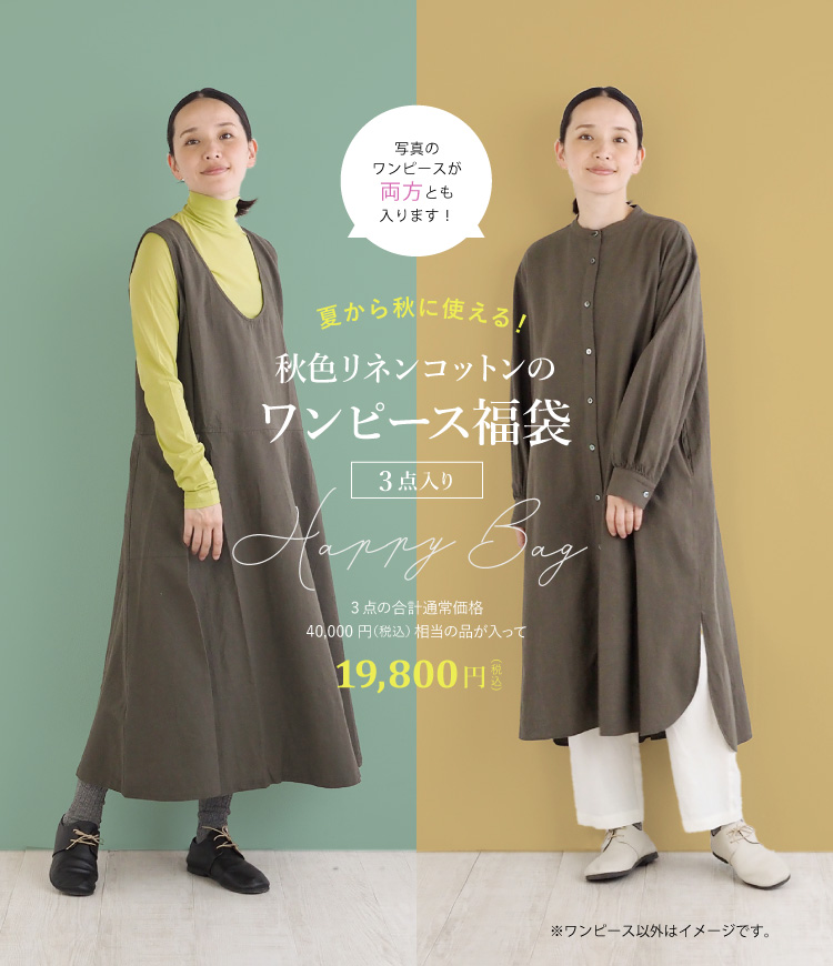 【美品】芽風 mefu ゆったり ワンピース チェック柄 コットンリネン 38 美品】芽風 mefu ゆったり ワンピース チェック柄 コットン