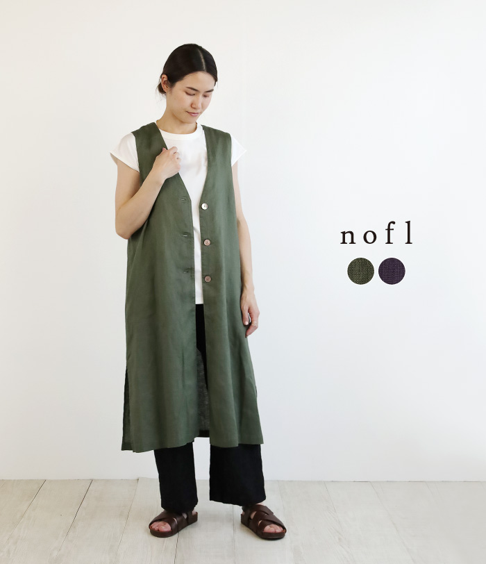 nofl リネンロングベスト