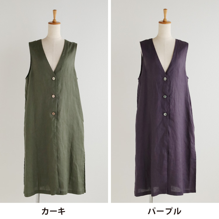 nofl】リネンロングベスト 644210210 | ナチュラル服通販サイト nofl