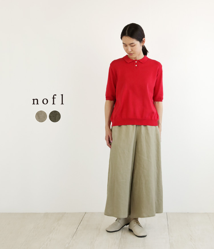 nofl フレンチリネンワイドパンツ