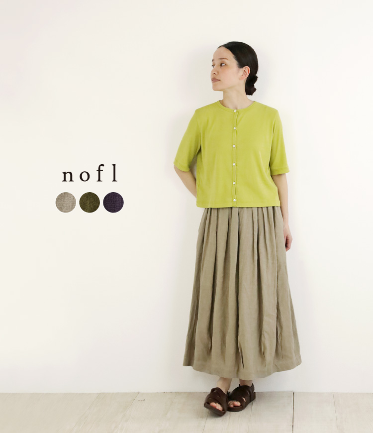 nofl フレンチリネンバルーンスカート