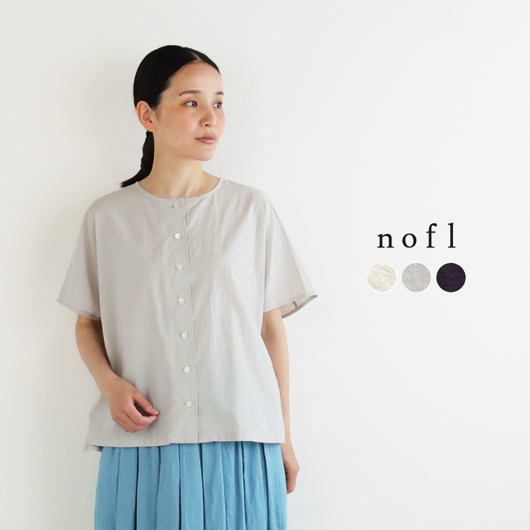nofl 荒炊き染め綿ローンクルーネック前あきブラウス