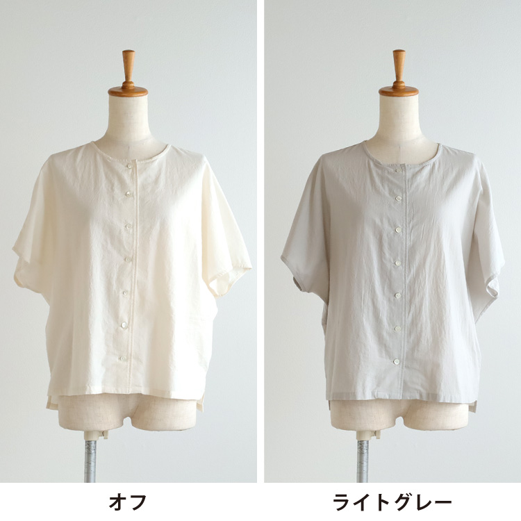 オフ・ライトグレー