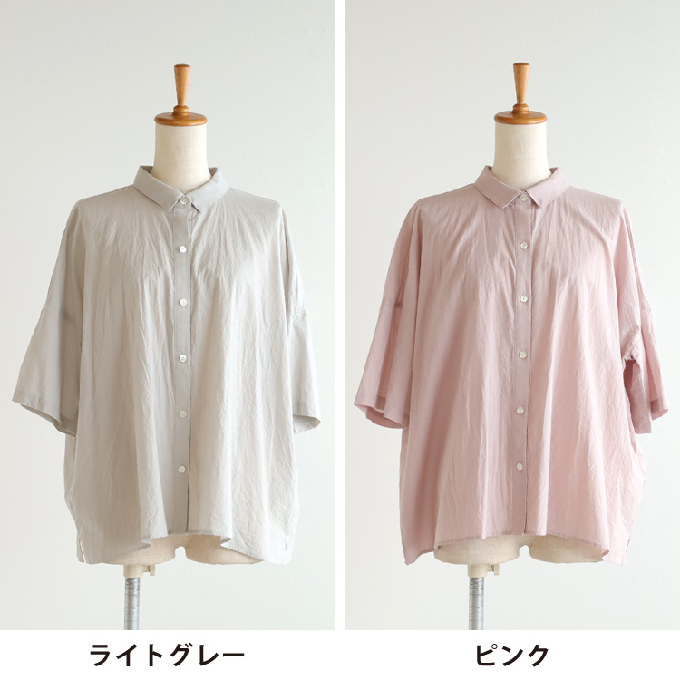 ライトグレー・ピンク
