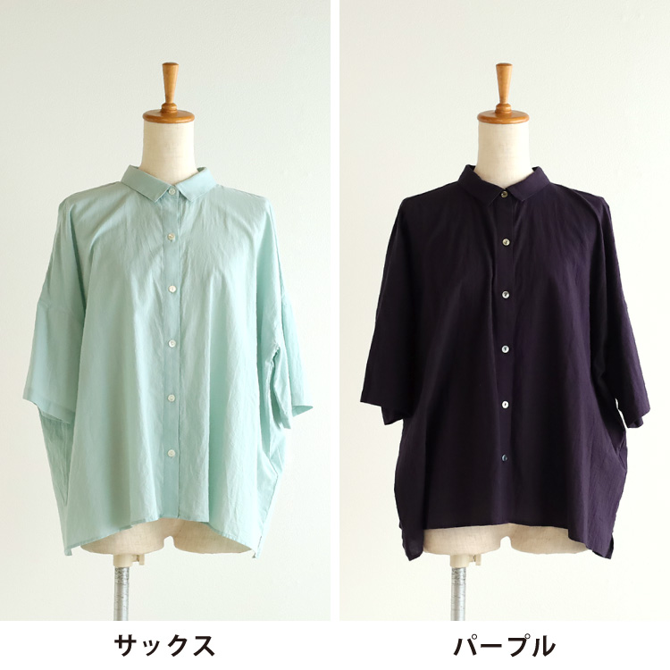 サックス・パープル