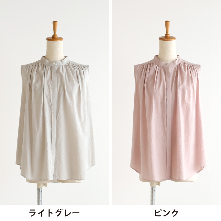 ライトグレー・ピンク