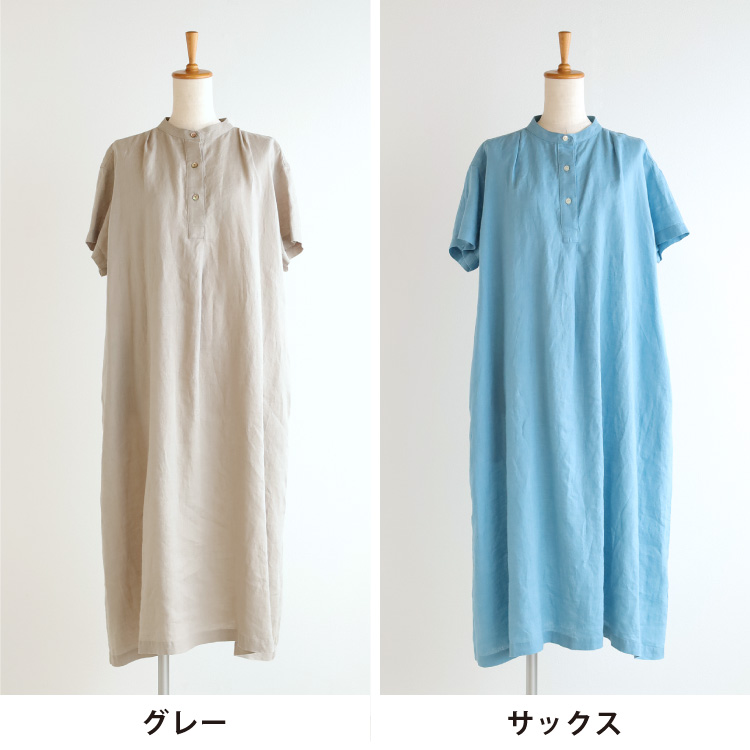 グレー・サックス