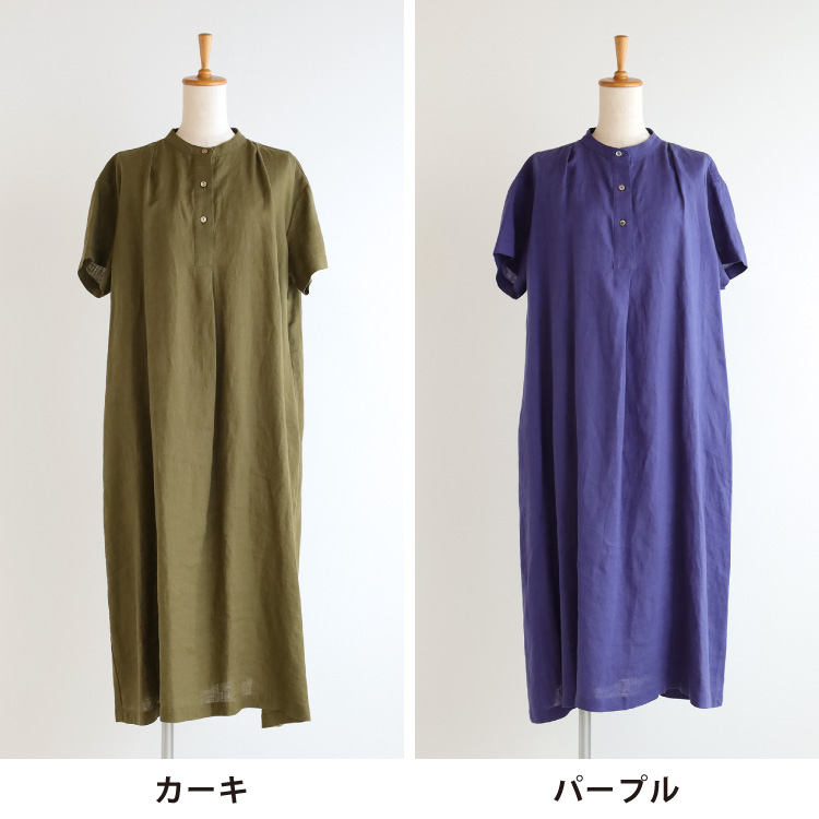 カーキ・パープル