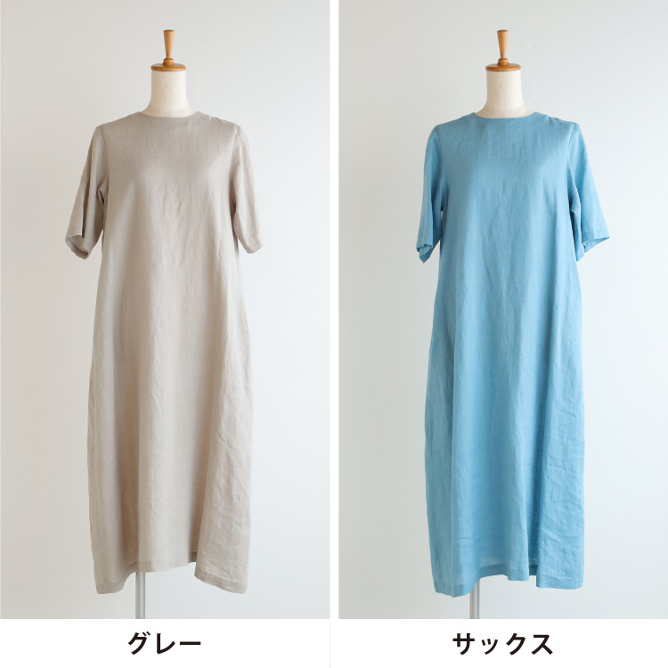 グレー・サックス