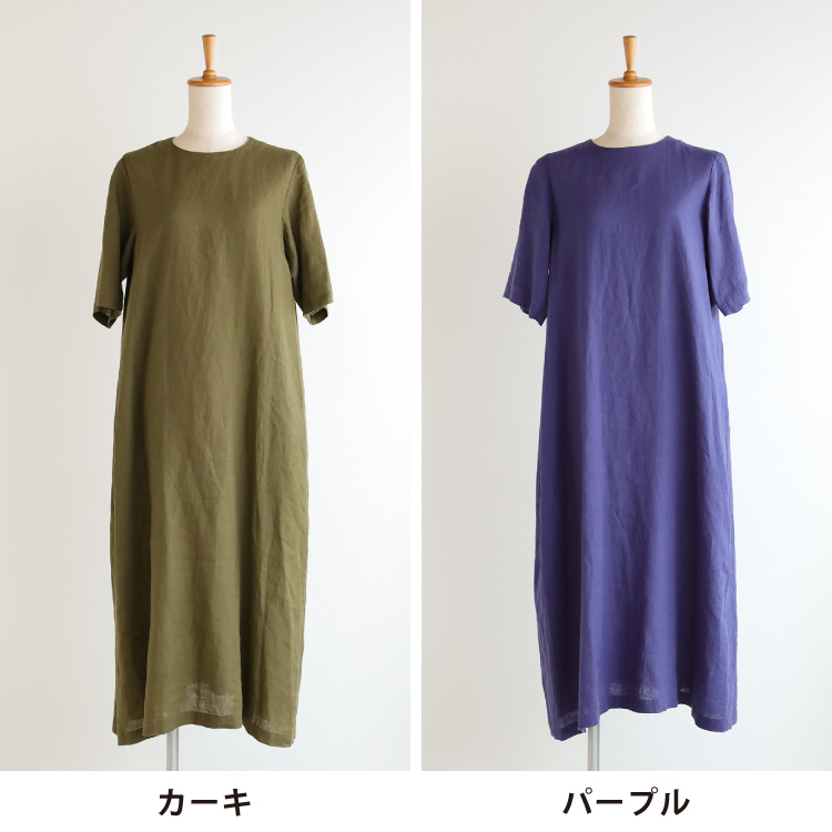 カーキ・パープル