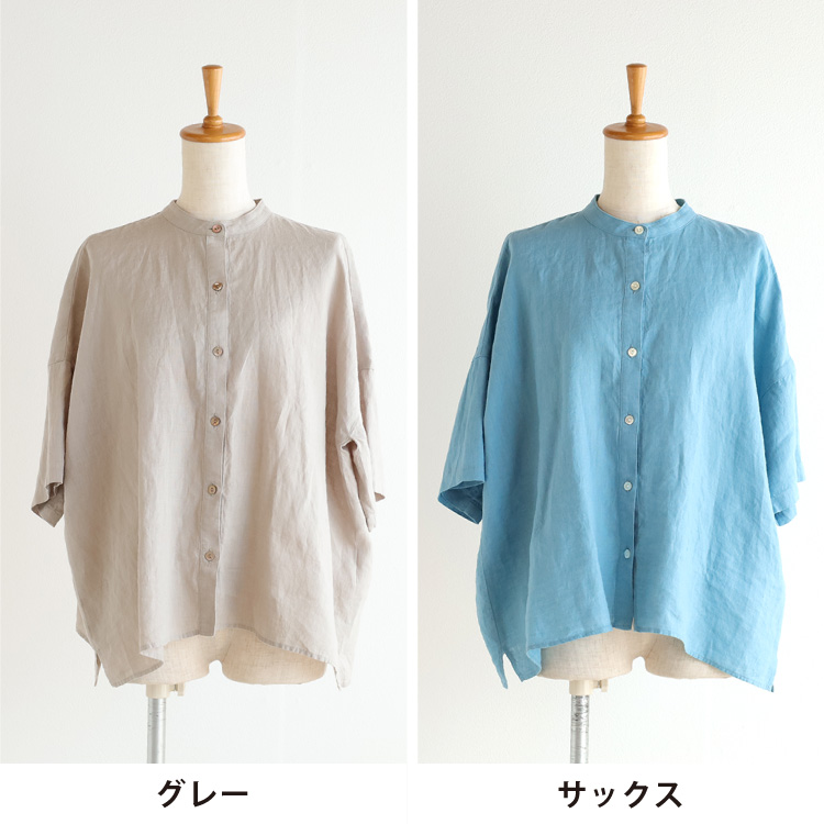 グレー・サックス