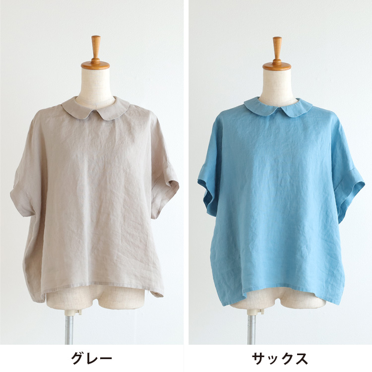 グレー・サックス