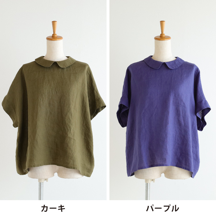 カーキ・パープル