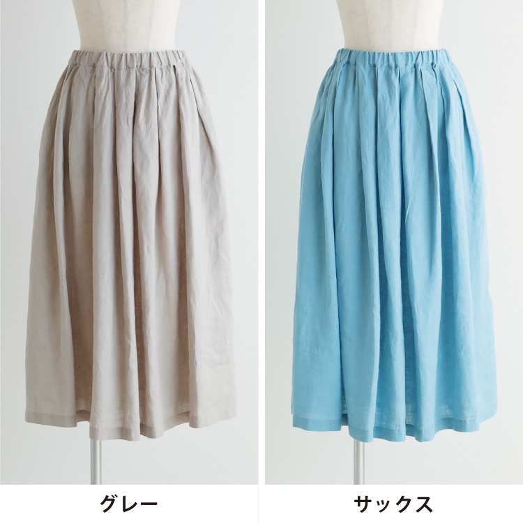 グレー・サックス