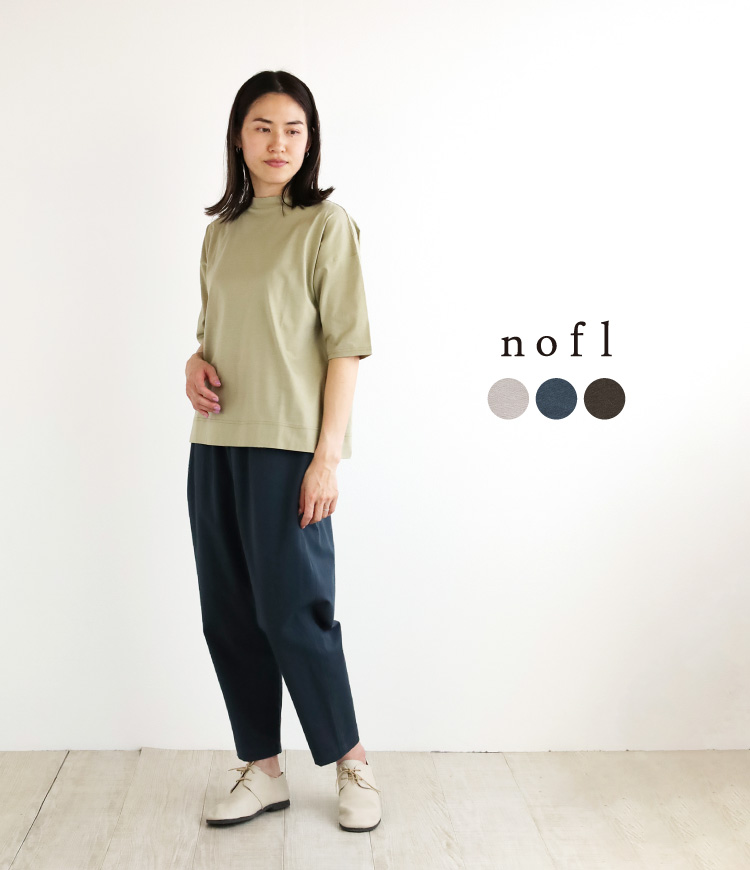 nofl コットンリネンツイルパンツ