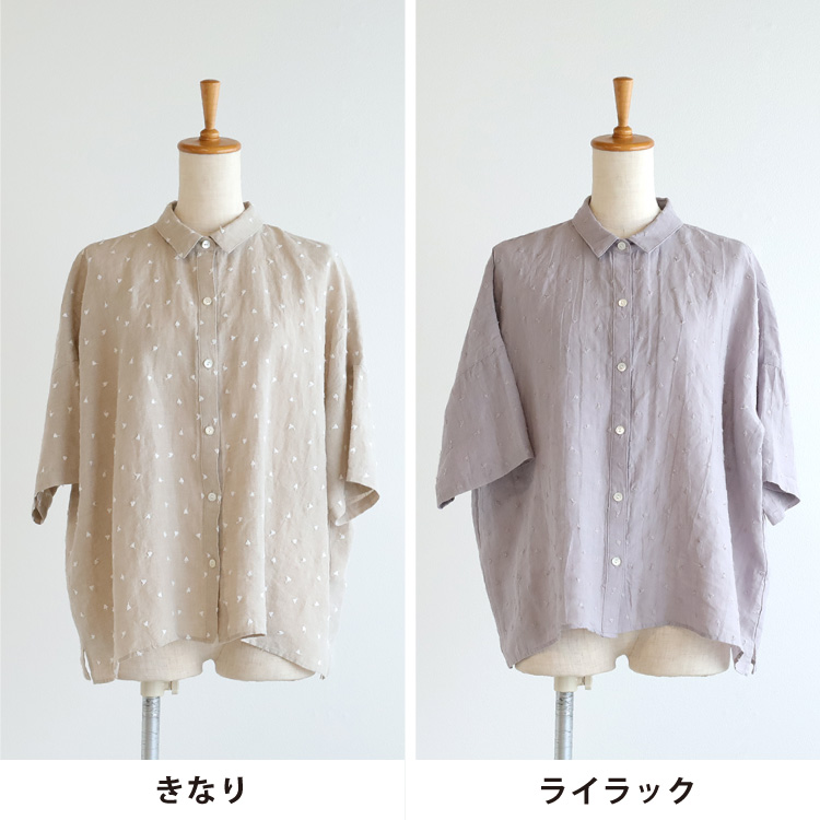 きなり・ライラック