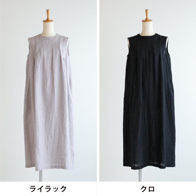 ライラック・クロ