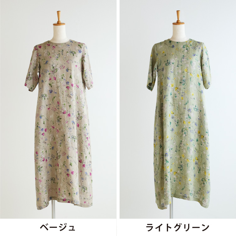 ベージュ・ライトグリーン