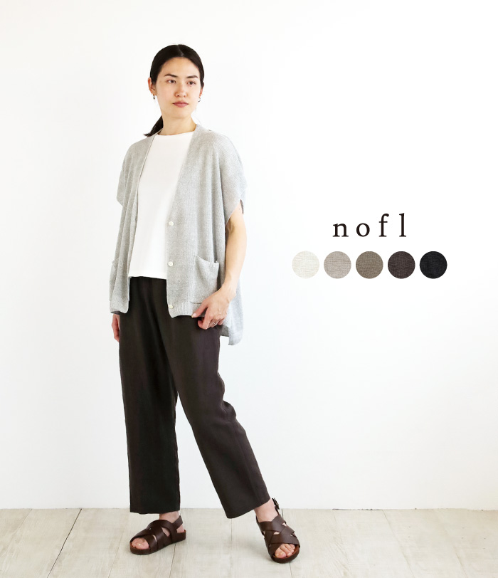nofl 京都染めリネンテーパードパンツ