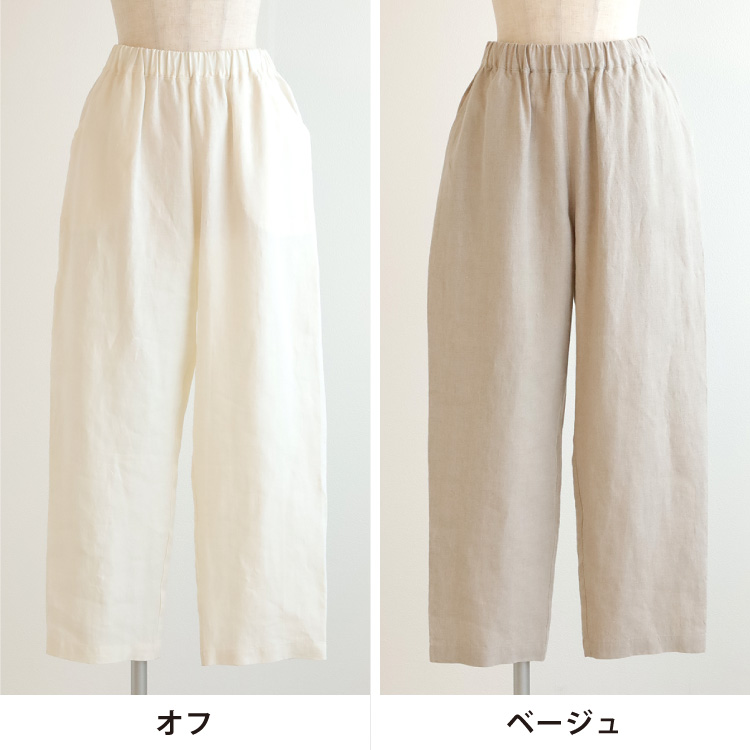 オフ・ベージュ