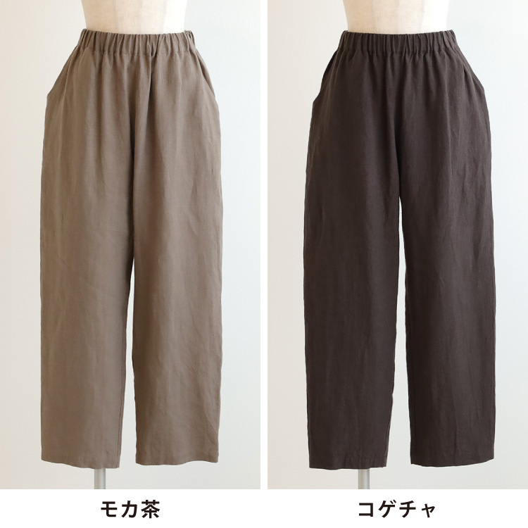 モカ茶・コゲチャ
