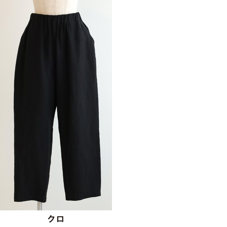 クロ