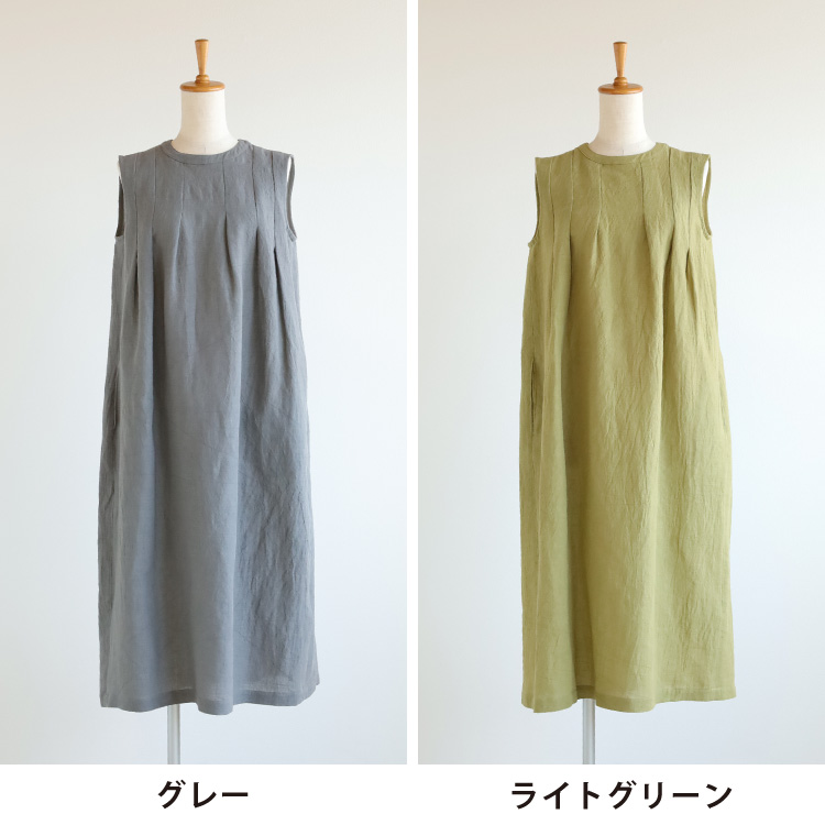 グレー・ライトグリーン