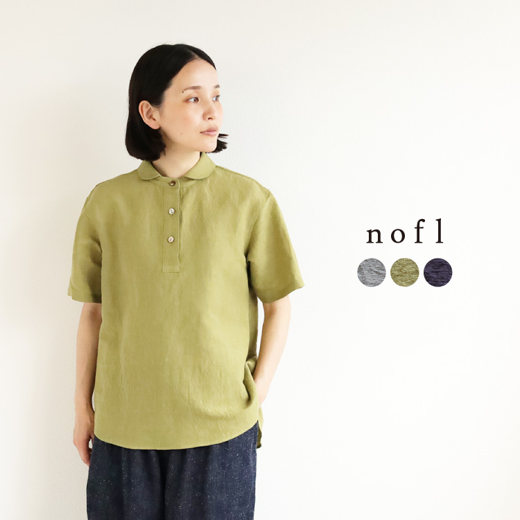 nofl】綿麻天日干しプルオーバー半袖シャツ 644210480 | ナチュラル服