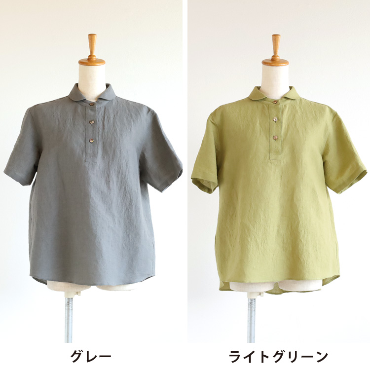 グレー・ライトグリーン