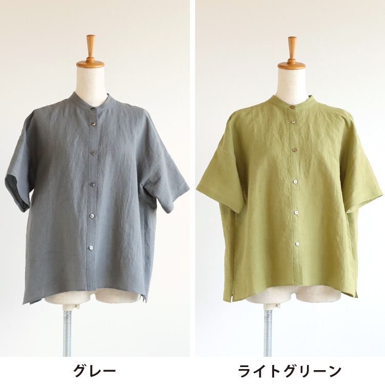グレー・ライトグリーン