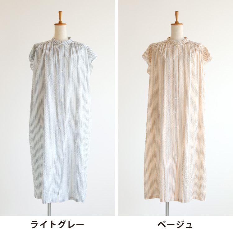 ライトグレー・ベージュ