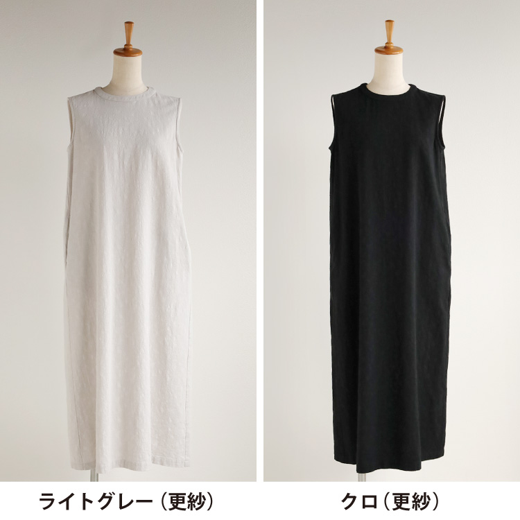nofl】コットンリネンジャガードノースリーブワンピース 644210520