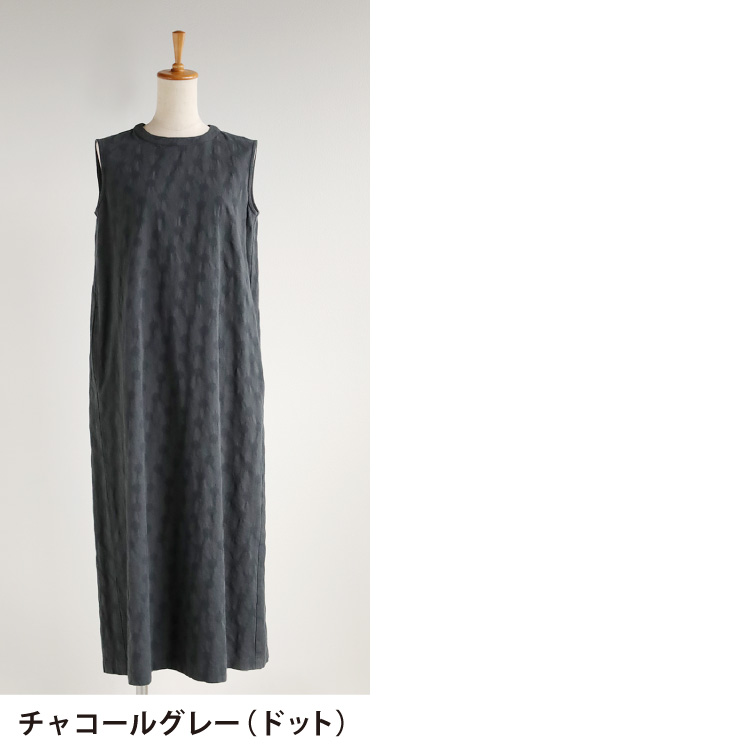 チャコールグレー