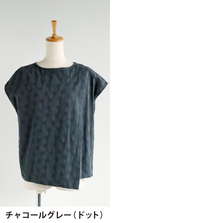 チャコールグレー