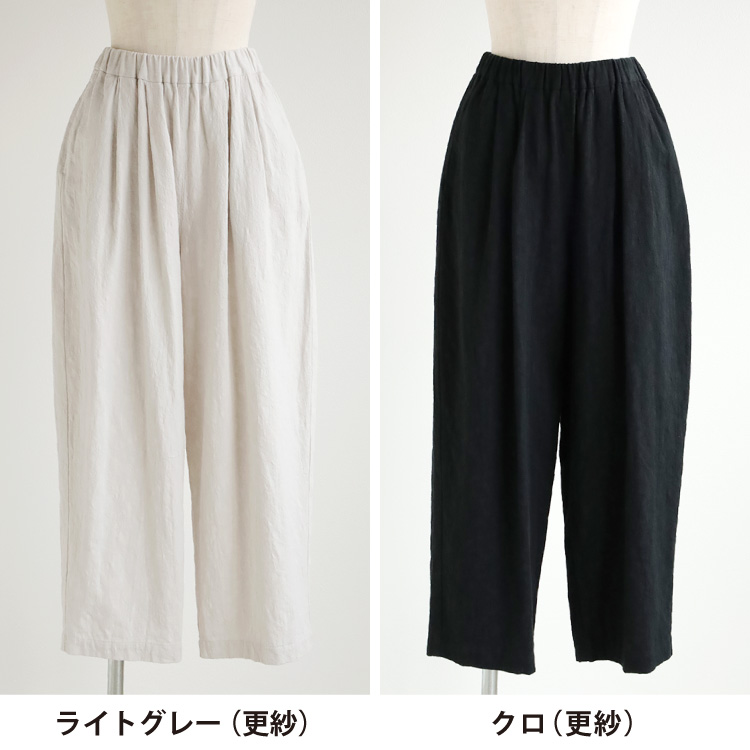 ライトグレー・クロ
