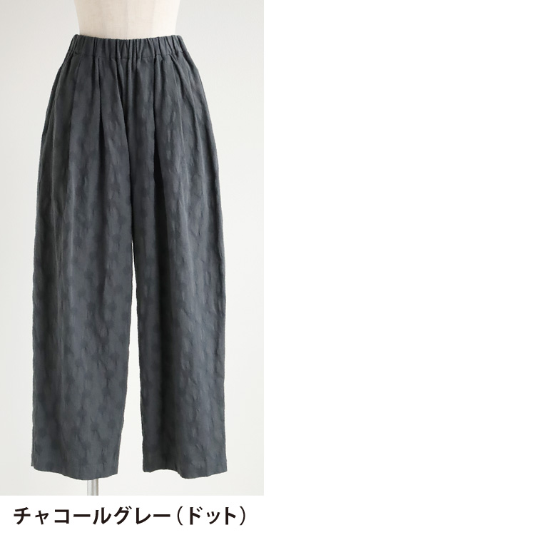 チャコールグレー
