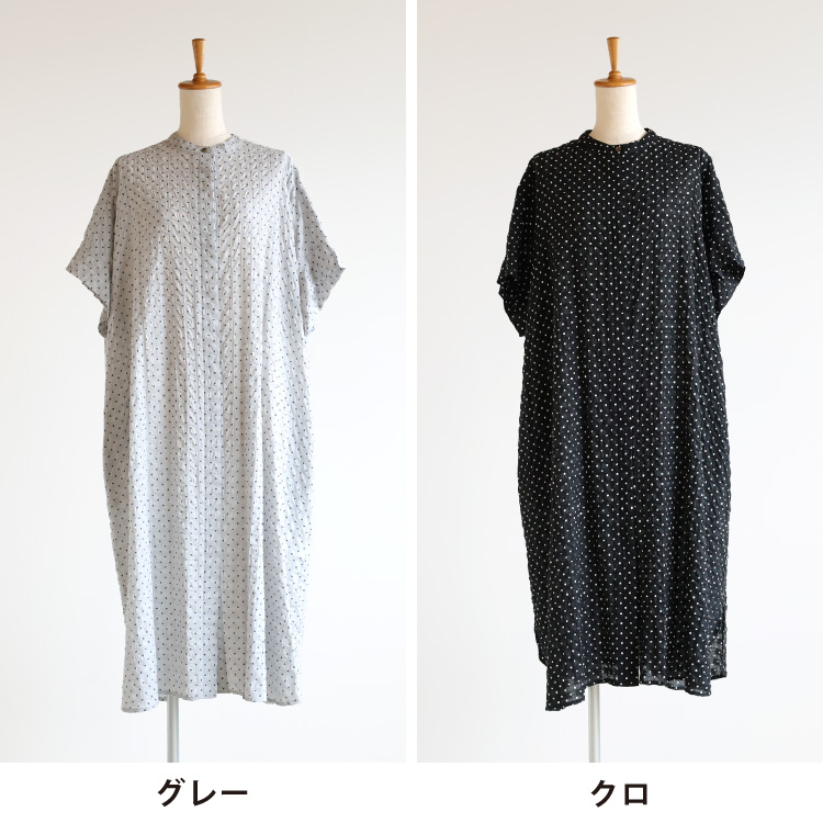 グレー・クロ