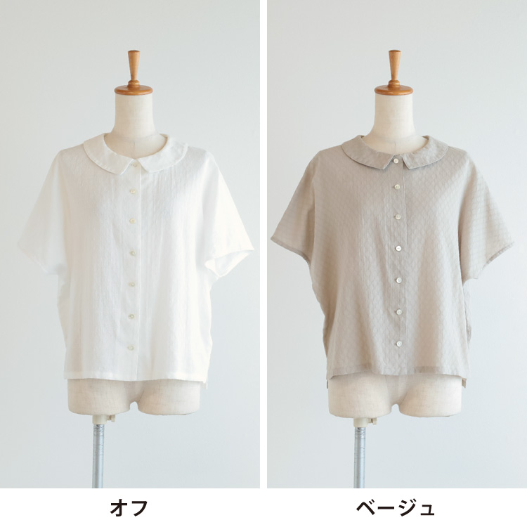 オフ・ベージュ