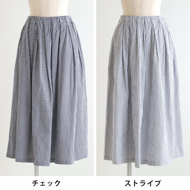 nofl】コットンタックロングスカート 644210670 | ナチュラル服通販