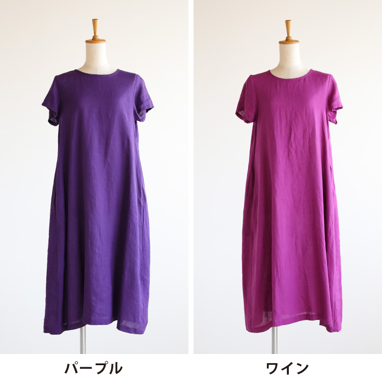 パープル・ワイン