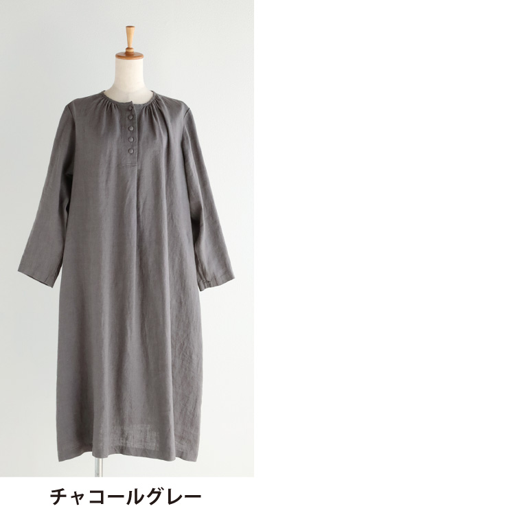 チャコールグレー