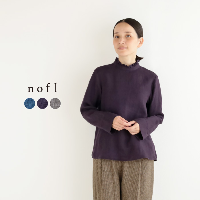 nofl リトアニアリネン後ろあきフリルブラウス