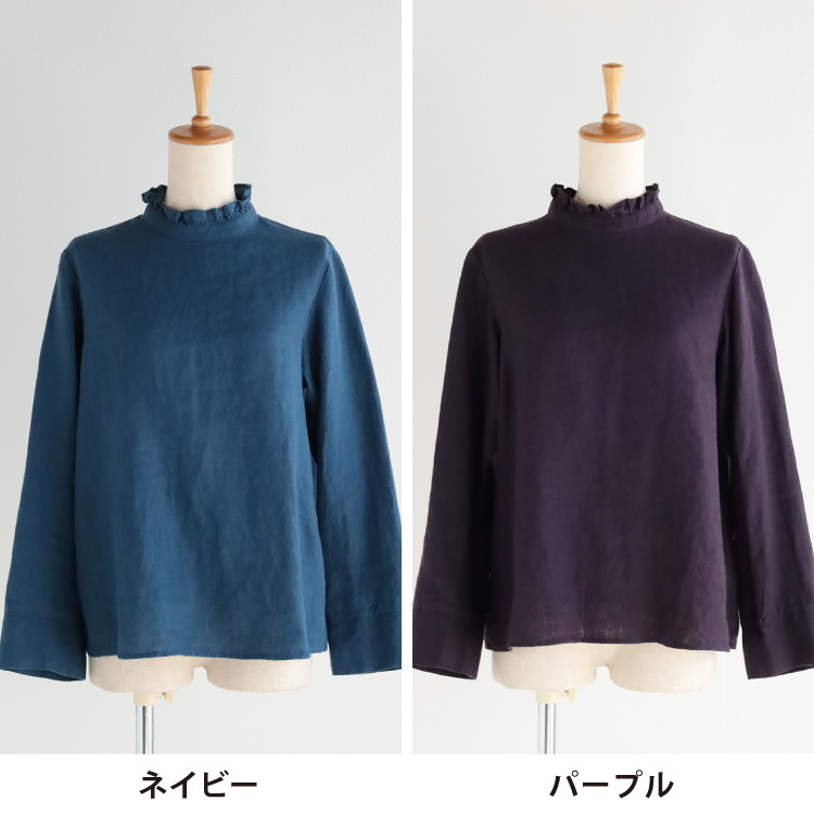 ネイビー・パープル