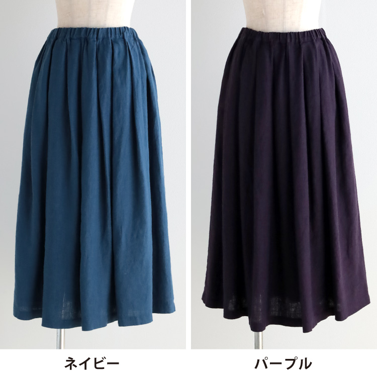 ネイビー・パープル