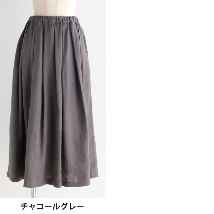 チャコールグレー