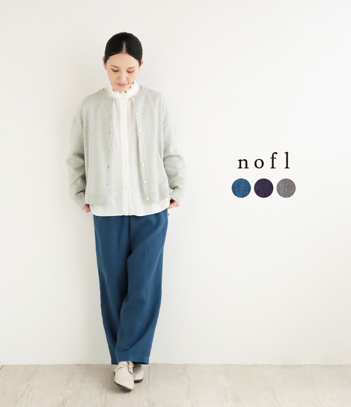 nofl リトアニアリネンイージーパンツ