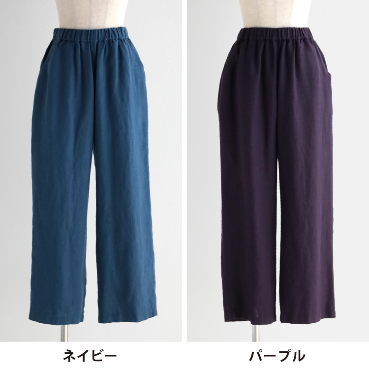 ネイビー・パープル