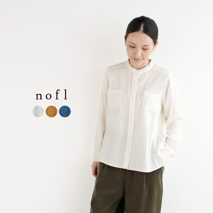 nofl コットンガーゼオリーブオイル仕上げスタンドカラーシャツ