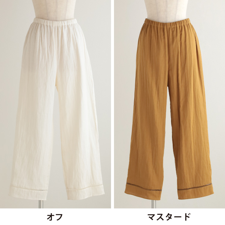 オフ・マスタード