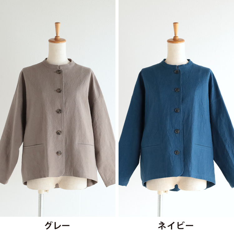 グレー・ネイビー